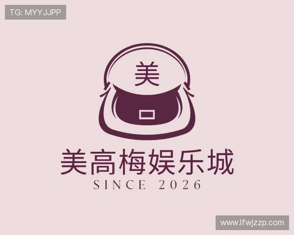 知道美高梅娱乐城